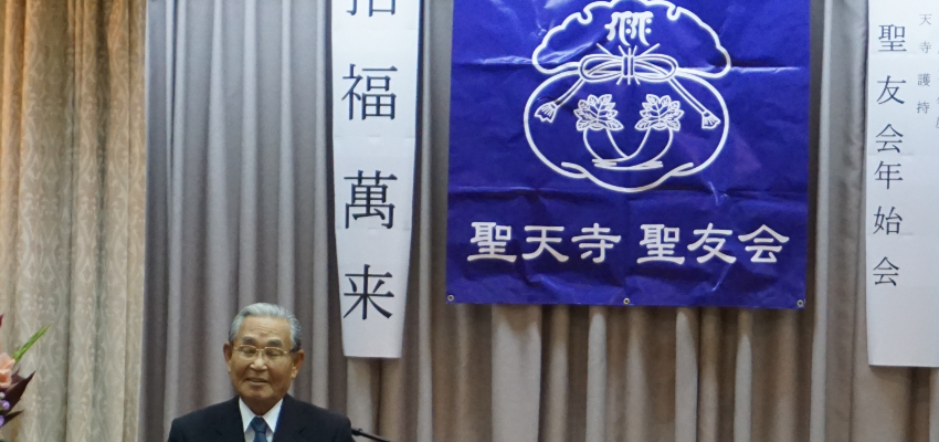 聖友会スライドショー画像