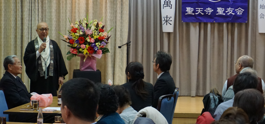 聖友会スライドショー画像